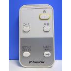 T167-093* Daikin * очиститель воздуха дистанционный пульт *ARC481A8* отправка в тот же день! с гарантией! быстрое решение!