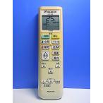 T167-696* Daikin * кондиционер дистанционный пульт *ARC478A5* отправка в тот же день! с гарантией! быстрое решение!