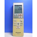 T167-754* Panasonic Panasonic* кондиционер дистанционный пульт *ACXA75C02360* отправка в тот же день! с гарантией! быстрое решение!