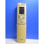 T167-800* Sanyo SANYO* кондиционер дистанционный пульт *RCS-SN1* отправка в тот же день! с гарантией! быстрое решение!