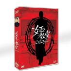日本ドラマ「女王の教室」天海祐希 TV+番外編+特装版 8枚組DVD BOXセット