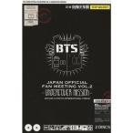 BTS FAN MEETING VOL.2 ペンミ DVD