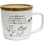 アルタ マグカップ おめでとう 280ml サイズ_約w11.5 d8.5 h8