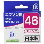 ジット エプソン(Epson) ICM46 対応 マ