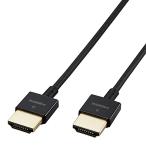 ショッピングhdmiケーブル エレコム HDMI ケーブル 30cm 4K×2K対応 スーパースリム 環境に配慮した簡易パッケージ ブラック ECDH-HD14SS03BK