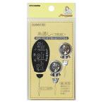 KIYOHARA サンコッコー 糸通し3枚組 ミシン針用1枚、縫い針用2枚 SUN60-58