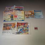 ショッピングイナズマイレブン イナズマイレブンGO2 クロノ・ストーン ネップウ (特典なし) - 3DS
