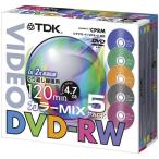 TDK DVD-RW録画用 1~2倍速対応カラーミ