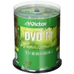 ショッピングdvd-r ビクター Victor 1回録画用 DVD-R VHR12JP100SJ1 (片面1層/1-16倍速/100枚)