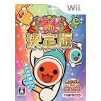 ショッピングWii 太鼓の達人Wii 決定版(ソフト単品版)