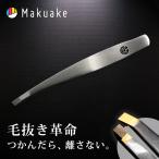 Makuake официальный ...... нет натуральный бриллиант. пинцет [k черновой tem medical рукоятка ] пинцет пинцет k черновой tem medical рукоятка makake