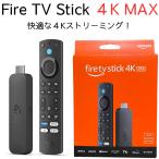 Fire TV Stick 4K Max 第2世代 Amazon Alexa 対応 ストリーミング メディアプレイヤー