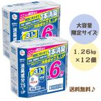 アリエール 詰め替え 超抗菌プレミアム 3.1倍 大容量 1260g(1.2kg) 12個セット