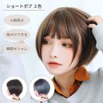 ショッピング楽天ファッション ウィッグ ショート ボブ 自然 レディース フルウィッグ 女性 かつら 耐熱 前髪 ラテ ブラウン ブルー グレー ラウンドショート
