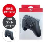 任天堂 Switch2 Proコントローラー 純正 プロコン