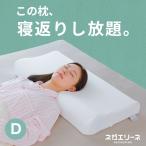  подушка pillow . возврат . широкий онемение плеча уретан распорка шея ... высота отталкивание negae Lee ne двойной 