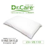 枕 高反発 肩こり横向き 安眠枕 快眠枕 首が痛い 寝返り 介護 ラテックス Dr.Care ドクターケア ピロー VS 110 敬老の日