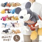 mochi - g Dakimakura мягкая игрушка disney Disney Mickey Marie Zoo to Piaa подарок моти. .mochi Hug.....L размер 