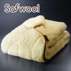 毛布 シングル The PREMIUM sofwool ザ/プレミアムソフゥール あったか掛け毛布 シングルサイズ 約 140×190センチ