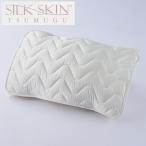 ショッピングシルク 枕カバー 枕パッド シルク 枕パット 43×63用 日本製 シルクスキン SILK SKIN TSUMUGU 枕パッド