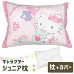  подушка детский аниме герой подушка Hello Kitty ребенок . популярный Kitty Chan. Junior подушка . покупка 