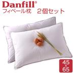 枕 横向き 肩こり 首こり 柔らかい 洗える 日本製 ダンフィル フィベール 枕 2個セット まくら ピロー