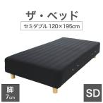  кровать-матрац с ножками sd пара есть пара имеется полуторный 120×195 cm матрац : черный ножек : под дерево рисунок (7cm) День почитания пожилых людей 