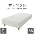  кровать-матрац с ножками ss пара есть пара имеется semi single 90×195 cm матрац :kinali( сырой .) ножек : под дерево рисунок (7cm) День почитания пожилых людей 