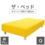  кровать-матрац с ножками пара есть пара имеется Queen 160×195 cm матрац : желтый ножек : под дерево рисунок (22cm)