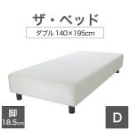  кровать-матрац с ножками пара есть пара имеется двойной 140×195 cm матрац :kinali( сырой .) ножек : темно-коричневый (18.5cm) День почитания пожилых людей 