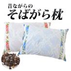  соба .. подушка pillow соба . "дышит" охлаждающий .... мужчина сделано в Японии прошлое в то время как. соба ..... все соба 