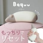  точечный массаж массаж . днем .... список rest смартфон подставка Baquuba Koo День почитания пожилых людей подарок 