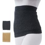 ショッピング腹巻 腹巻 暖かい レディース メンズ はらまき もちはだ ワシオ 腹巻き 極厚裏起毛 二重腹巻 M~Lサイズ