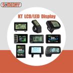 電動自転車用LCDLEDディスプレイ,24v36v48v72v,lcd3,lcd8h,lcd10h,lcd11,lcd880,kunteng用ディスプ