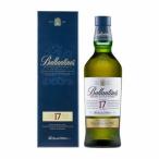 バランタイン17年