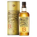 クライゲラヒ13年 46.0% 700ml シングルモルト 並行 箱付 ウイスキー 送料無料