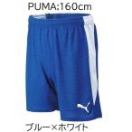  шорты Junior Puma футбол брюки 160cm