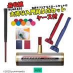 マレットゴルフ 用品 スティック ランファス ボール ケース