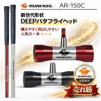  колотушка Golf палочка Ran fas бабочка head карбоновый AR-150C колотушка Golf Club 