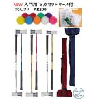  колотушка Golf комплект палочка Ran fas5 пункт введение для одобрено товар палочка с футляром мяч 