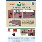 doko тоже колотушка Golf для помещений cup флаг держатель Ran fas