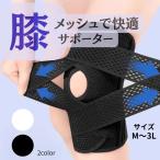  колени опора спорт колено .. нет шт . пожилые люди spring "дышит" смещение трудно поддержка текстильная застёжка 