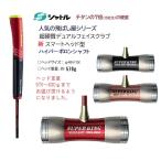  колотушка Golf палочка карбид новый Smart type гипер- bo long piste ru type короткая клюшка рукоятка &lt;43 красный &gt; колотушка Golf Club 