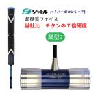  колотушка Golf палочка карбид тамбурин без тарелочек type II гипер- bo long синий Winn очень толстый рукоятка (16)