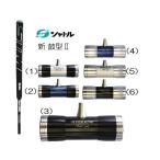  колотушка Golf палочка карбид тамбурин без тарелочек type II гипер- bo long короткая клюшка рукоятка (27) колотушка Golf Club 