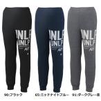 スウェットパンツ メンズ アシックス 保温 暖か A77 3Lサイズ