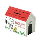 支払手数料無料 l SNOOPY スヌーピー ハウス型貯金箱 SNB1001