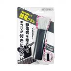 支払手数料無料 l ナカバヤシ　ホコリキャッチャー　除電スティック　ブラック　JCL-HC9BK