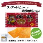 菓道 のし梅さん太郎　１枚　駄菓子　お菓子　お一人様１枚限定