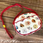 アンパンマン オールスター総柄シリーズ【ポシェット (赤)】011414(ANC-1600)